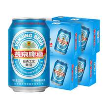   		88VIP會(huì)員：燕京啤酒 藍(lán)聽(tīng)清爽黃啤酒 330ml*24聽(tīng) 
36.1元 		