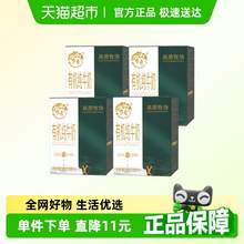  		88VIP會(huì)員：乍甸 3.6有機(jī)純牛奶200g*4盒*4箱超值奶早餐奶 券后27.46元 		
