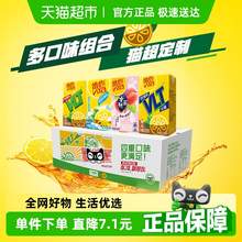   		ViTa 維他 多口味茶組合 檸檬茶蜜桃茶250ml*24盒 
券后38元 		