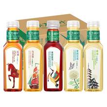   		農(nóng)夫山泉 NONGFU SPRING 東方樹(shù)葉茉莉花茶500ml*10 青柑普洱500ml*10 烏龍茶500ml*10 42.5元 		