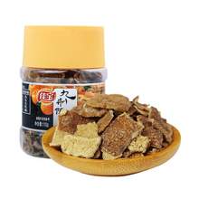   		佳寶 九制陳皮 110g 9.83元 		