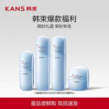   		88VIP會(huì)員：韓束 藍(lán)蠻腰水乳套裝舒緩緊致敏感肌護(hù)膚補(bǔ)水保濕女化妝品任選2件 27.03元（需買2件，需用券） 		
