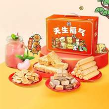   		徐福記 零食禮盒1008g *2件、臨期 
13.95元/件 共27.9元+1.6元淘金幣 		