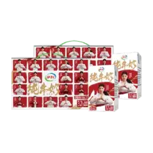   		再降價(jià)、天降禮金：伊利 無(wú)菌磚純牛奶 250ml*21盒*2箱 
69.04元+淘金幣4元 		