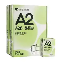   		隔壁劉奶奶 A2β-酪蛋白兒童純牛奶 125ml*18盒 50.54元 		