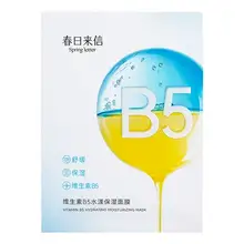   		春日來信 維生素B5貼片面膜 1片(數(shù)量拍10） 
19.9元（需領(lǐng)券+需拍10件，合1.99元/件）） 		