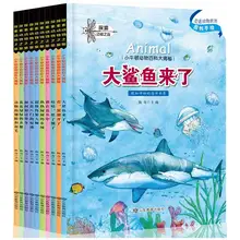   		《小牛頓動(dòng)物百科》動(dòng)物百科大揭秘科普繪本 ￥5.8 		