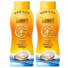   		李錦記金蠔油擠擠裝550g*2瓶 10.67元 		