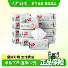   		好奇 超高端天然小森林80抽*12包柔巾干濕兩用加厚實(shí)惠嬰兒柔巾 券后68.4元 		