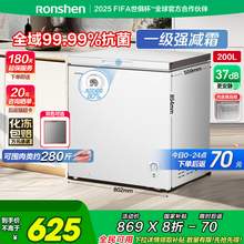   		容聲 200升小冰柜家用低霜小型冷柜全冷凍節(jié)能減霜單溫柜 券后516.16元 		