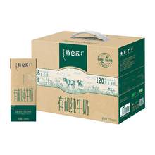   		蒙牛 特侖蘇 有機純牛奶250ml×12盒 28.33元 		