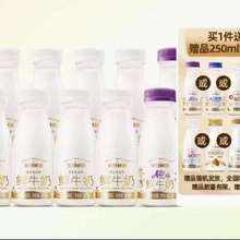   		88VIP：每日鮮語 鮮牛奶185ml*8瓶+A2β-酪蛋白鮮牛奶185ml*2瓶 33.39元 		