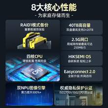   		?？低?nas家庭家用儲存服務(wù)器 入門款·標配 295.8元 		