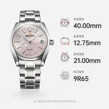   		Grand Seiko 冠蓝狮 春·花筏 男士自动机械表 SBGA413G 
53800元 		