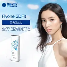   		高透氧不干澀！Hydron 海昌 Flyone 3DFit系列 玻尿酸水凝膠隱形眼鏡日拋30片 ￥55 		