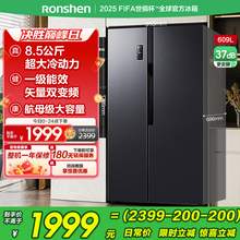   		容聲 凈味系列 BCD-609WD11HP 風(fēng)冷對開門冰箱 609L 灰色 2199元 		