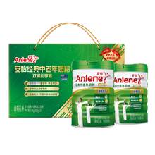   		淘金幣可用：安怡 Anlene 高鈣低脂中老年奶粉 800g*2罐 94.8元（淘金幣低至93.41元） 		