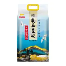   		金龍魚乳玉皇妃大米5kg?袋 28.3元 		