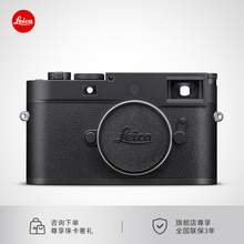   		Leica 徠卡 M11 Monochrom 旁軸相機(jī) 71000元 		