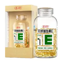   		88VIP：養(yǎng)生堂 天然維生素E軟膠囊 200粒/瓶 
返后48.6元包郵+2395淘金幣（返10元貓超卡，需領(lǐng)券） 		