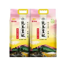   		金龍魚 乳玉皇妃雪域沁香貢米10斤 53.9元（需領(lǐng)券） 		