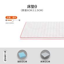   		喜臨門(mén) Sleemon 清倉(cāng)床墊合集 199元 		