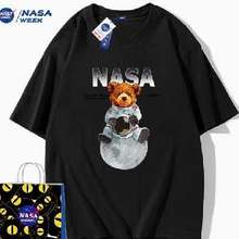   		88VIP：NASA WEEK 2025純棉 男女士印花T恤 任選3件 
折11.23元/件（3件33.7元） 		