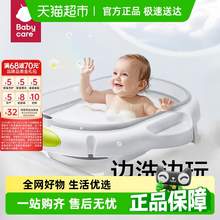  		babycare 嬰兒洗澡盆坐浴盆洗澡可折疊浴盆游泳 單浴盆星航柔霧藍 柔霧藍 33元 		