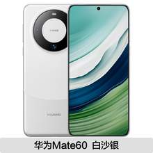   		華為 HUAWEI Mate 60 手機(jī) 4899元 		