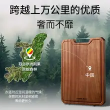   		抗菌率≥99%！KBH 康巴赫 烏檀木抗菌防霉家用菜板砧板 小號 ￥35 		