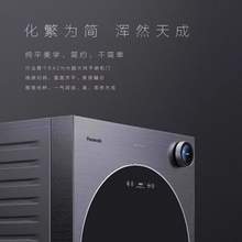   		松下 Panasonic 洗烘套裝 優(yōu)惠商品 46566元 		