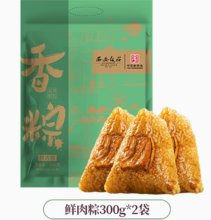   		中華老字號(hào)！西安飯莊 鮮肉粽 100g*6只 ￥6.9 		