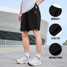   		喬丹 男款速干運(yùn)動(dòng)短褲 QXEKZ3252178R 券后30.1元 		