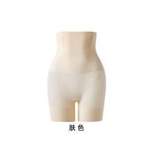   		曲線主義 女士高腰塑身內(nèi)褲 QXEE14-01 89.9元 		
