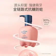   		牙科醫(yī)生推薦款！Bodcrme 貝德美 奧拉氟兒童防蛀牙膏 60g ￥17.91 		