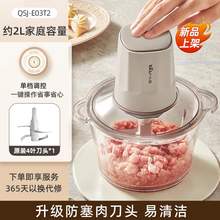   		小熊 絞肉機(jī)家用電動(dòng)小型料理機(jī)全自動(dòng)多功能打肉餡碎肉器攪拌輔食 單檔2L玻璃碗 灰色機(jī)頭 券后48.58元 		