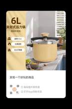   		雙喜 夾鉗式304不銹鋼壓力鍋大容量家用燃氣電磁爐通用防爆高壓鍋6L 187.35元 		