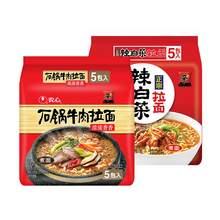   		農(nóng)心 辛拉面 香菇牛肉面 券后12.29元 		
