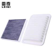   		雷奇 汽車空氣濾芯+空調(diào)濾芯 8元 		