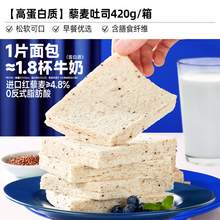   		88VIP會員：比比贊 水牛乳厚切吐司1000g 4.9元 		