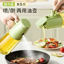   		自動開合不掛油！velosan 溫侖山 噴倒兩用玻璃油壺 300ml~500ml ￥14.9 		