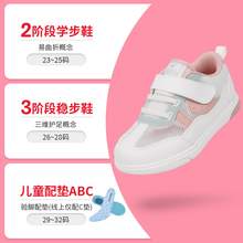   		江博士 男女童鞋春秋季休閑拼色幼兒寶寶學(xué)步鞋 
券后149元 		