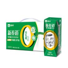   		蒙牛 新養(yǎng)道 低脂型 零乳糖牛奶 250ml*15盒*2提 
￥50.75 		