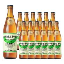   		88VIP會(huì)員：覓刻 比利時(shí)小麥白啤 精釀啤酒 450ml*12瓶 
33.4元 		