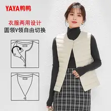   		再降價：YAYA 鴨鴨 輕薄羽絨服馬甲 女款 顏色任選 
65元包郵+400個淘金幣（需領(lǐng)券） 		