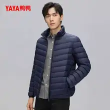   		再降價、天降禮金：鴨鴨 羽絨服男立領(lǐng)運動外套 
81.1元+淘金幣8元 		