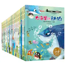  		《小牛頓的第一套科普繪本》（任選） ￥5.8 		
