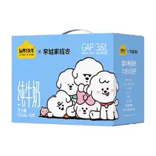   		認(rèn)養(yǎng)一頭牛純牛奶125ml×16盒 23.98元 		