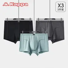   		88VIP：KAPPA卡帕 男士棉質(zhì)內(nèi)褲 3條裝 
33元+400個淘金幣 		