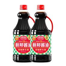   		廚邦 醬油1.95kg*2瓶特級生抽 券后29.67元 		